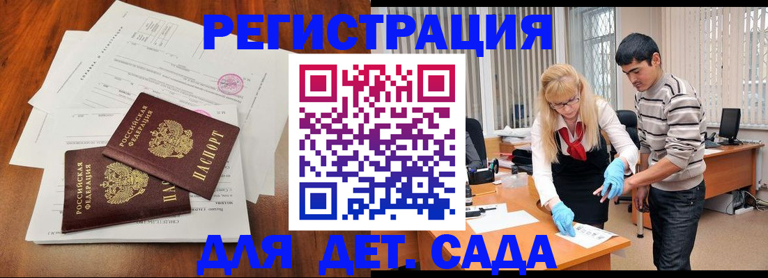 форма 3 в Москве