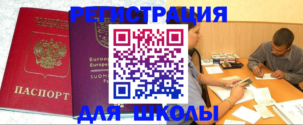 форма 3 в Москве