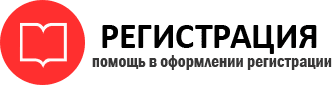 прописка в Москве id589828